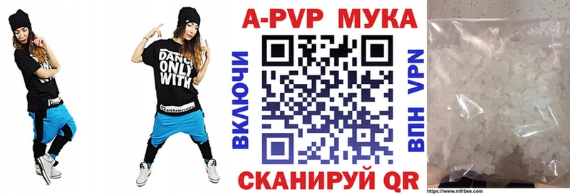 Что такое Лосино-Петровский Каннабис  Меф  Амфетамин  МЕТАМФЕТАМИН  Alpha PVP  ГАШИШ 