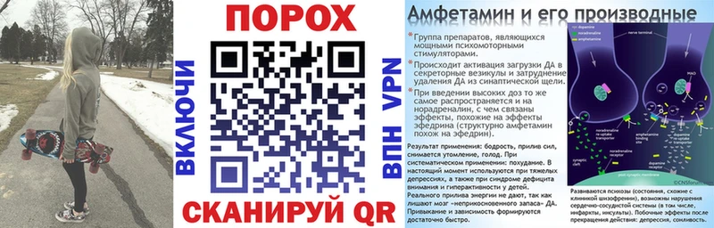 АМФЕТАМИН Premium  продажа наркотиков  Лосино-Петровский 