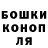 ГАШИШ гарик Iroslav Abramhuck