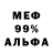 MDMA молли DoubleOhKevin