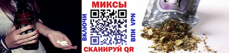 Бутират оксибутират  Лосино-Петровский 