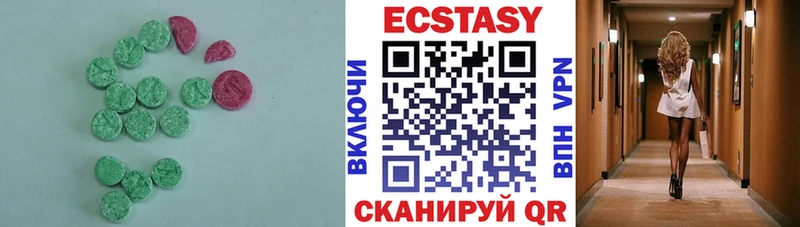 Ecstasy ешки  Лосино-Петровский 