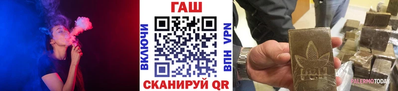 Гашиш Изолятор  купить наркотики цена  Лосино-Петровский 