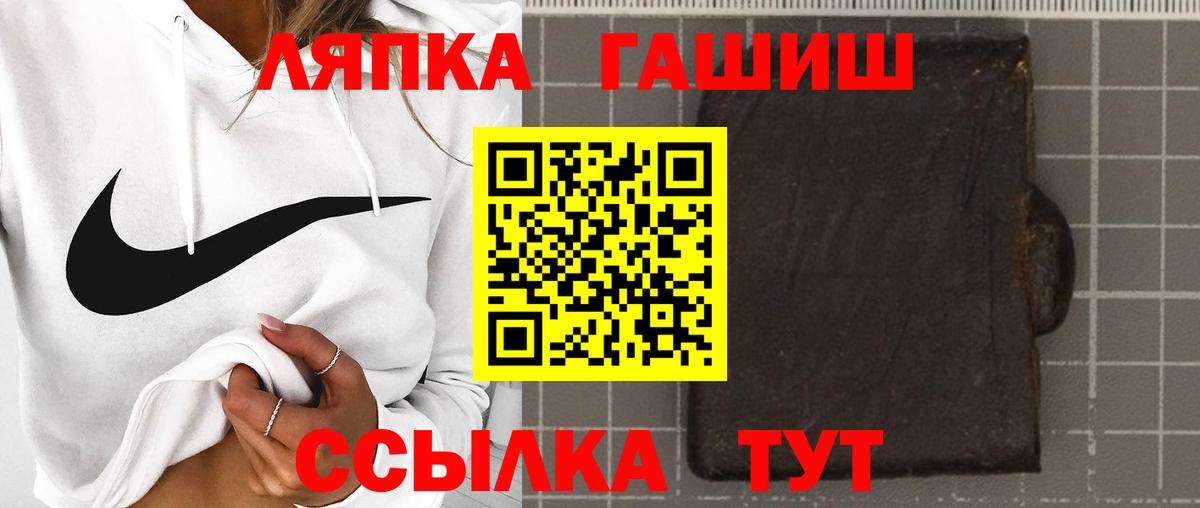 ГАШИШ hashish Лосино-Петровский