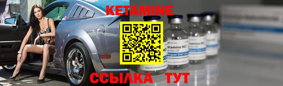 mega ССЫЛКА  Вход с VPN  Лосино-Петровский  КЕТАМИН VHQ 