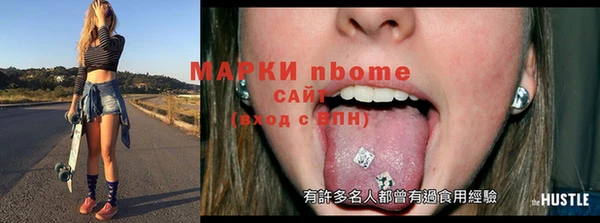 марки nbome Кинешма