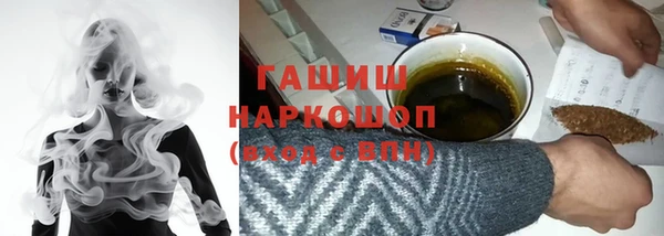 марки nbome Кинешма