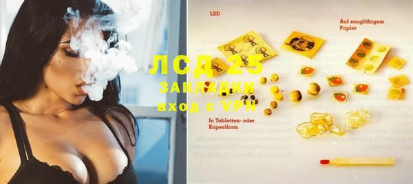 MDMA Premium VHQ Киреевск
