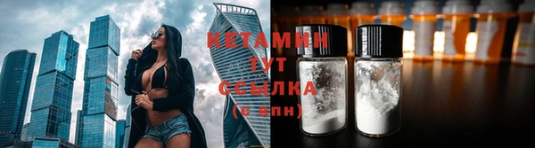 бутират Киренск