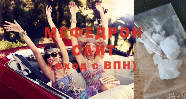 MDMA Premium VHQ Киреевск