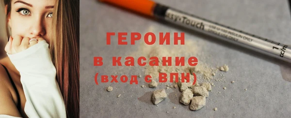 марки nbome Кинешма