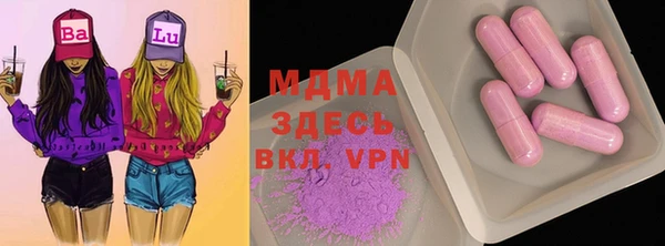 марки nbome Кинешма