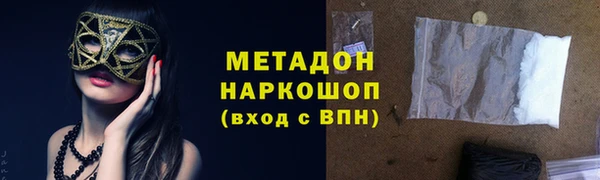 марки nbome Кинешма