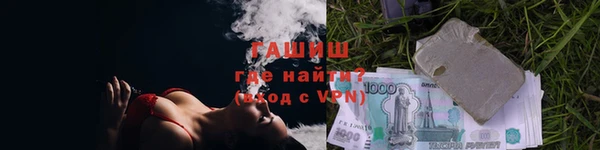 марки nbome Кинешма