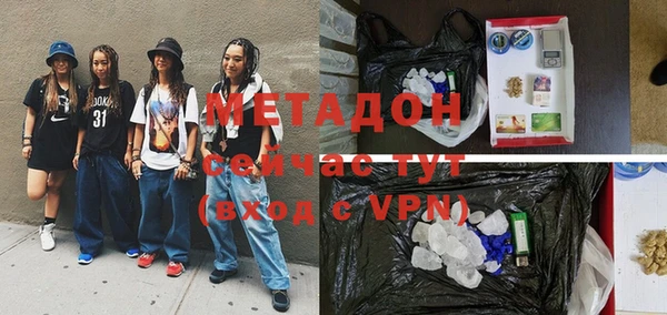 марки nbome Кинешма