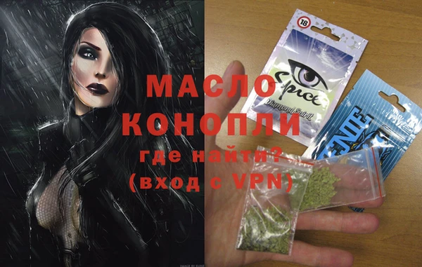 MDMA Premium VHQ Киреевск