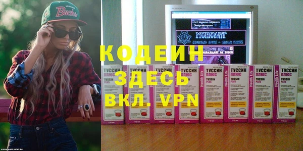 трава Козловка