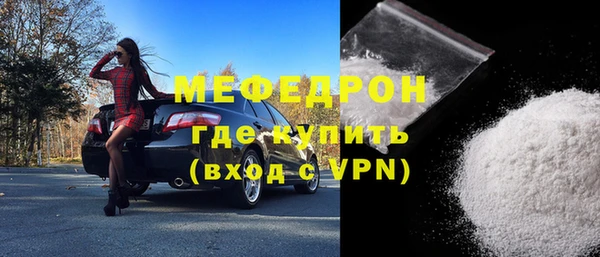 MDMA Premium VHQ Киреевск