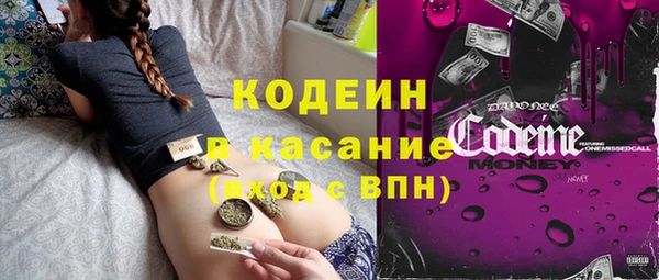 бутират Киренск