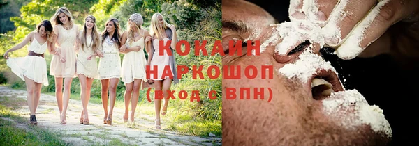 марки nbome Кинешма