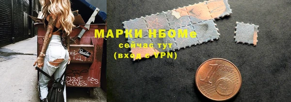 марки lsd Анива