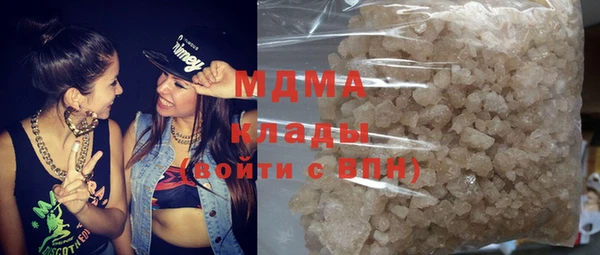 MDMA Premium VHQ Киреевск