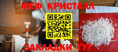 трава Бийск
