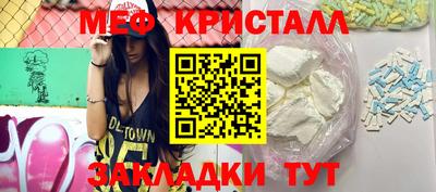 трава Бийск