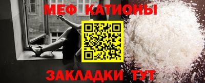 spice Беслан