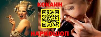 spice Беслан