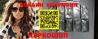 трава Бийск