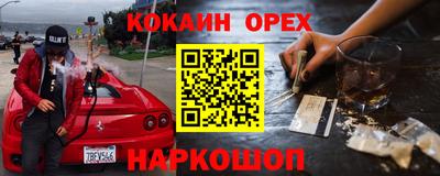 spice Беслан