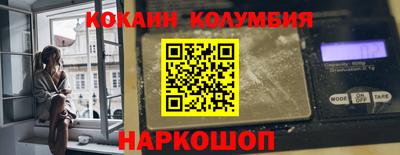 spice Беслан
