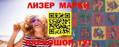 трава Бийск