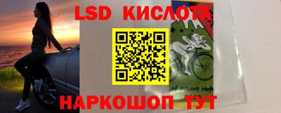 трава Бийск