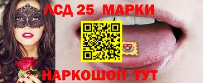 мескалин Берёзовский