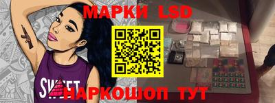 spice Беслан