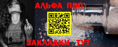 мескалин Берёзовский