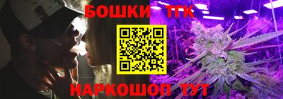 трава Бийск