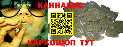 трава Бийск