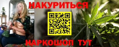 spice Беслан