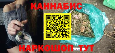 трава Бийск