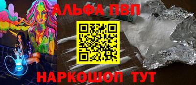 мескалин Берёзовский