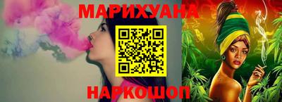 spice Беслан