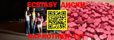 мескалин Берёзовский