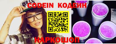 альфа пвп VHQ Ковров