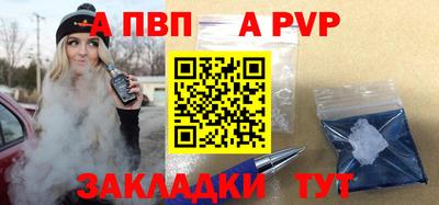 трава Бийск