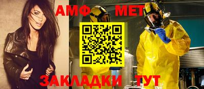 трава Бийск