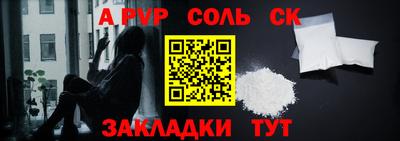 трава Бийск