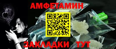 spice Беслан